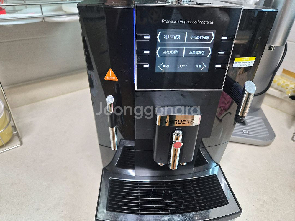 가정용 동구전자 커피머신--1