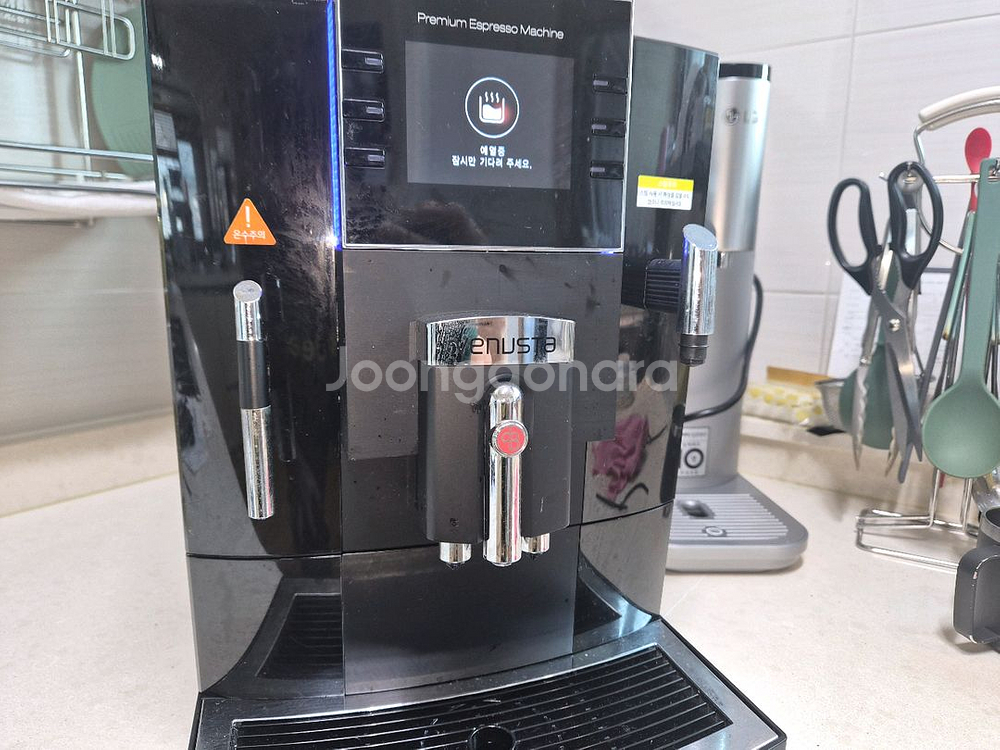 가정용 동구전자 커피머신--5