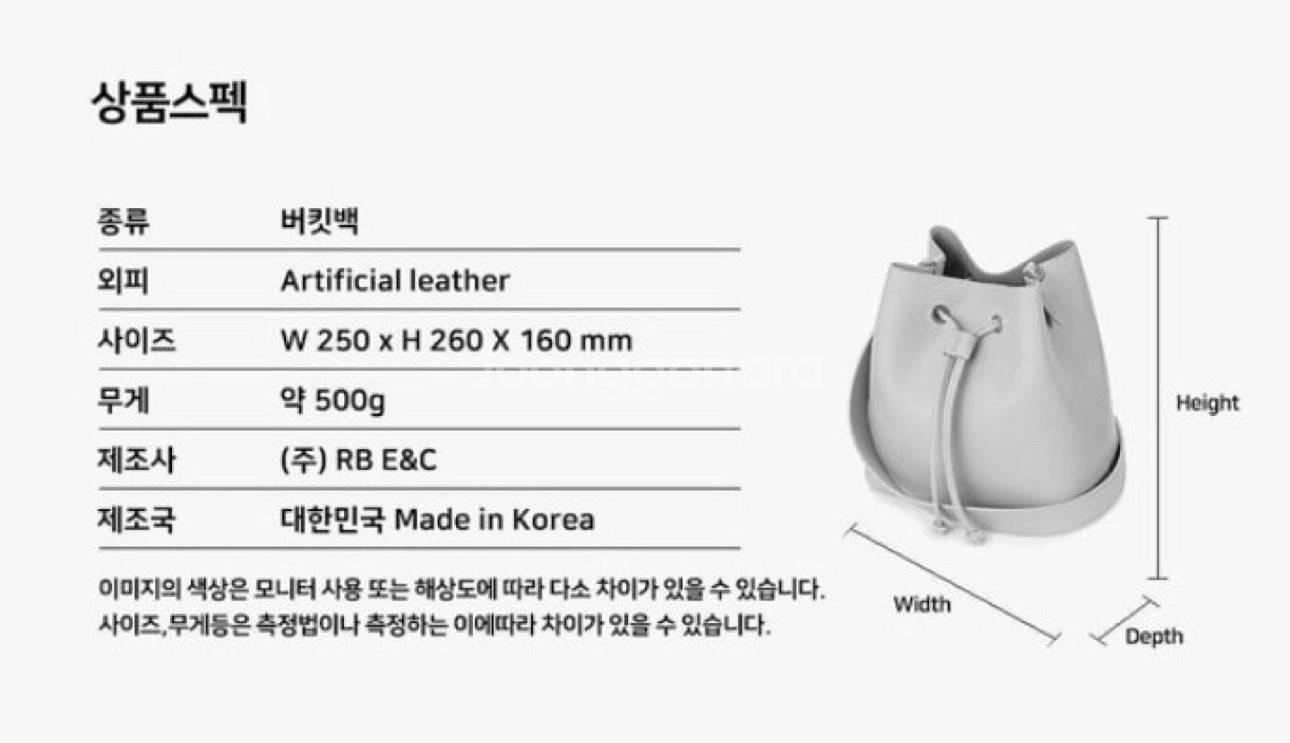 [택배/비대면문고리] 24K 마르헨제이 버킷백 베이지 가방--3