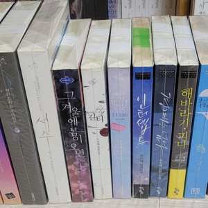 로맨스소설 ㅡ 우지혜 세트