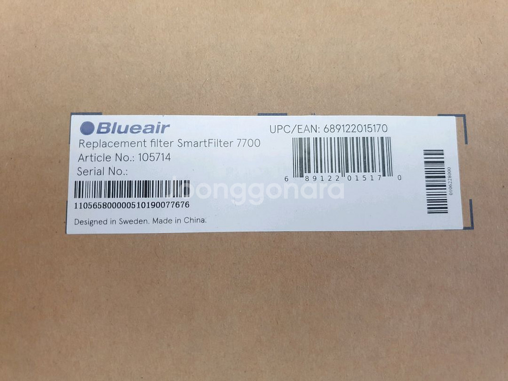 [정품] [새제품] [미개봉] 블루에어 공기청정기 스마--4