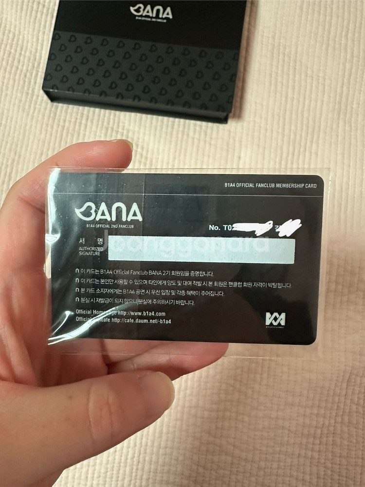 새상품) 비원에이포 b1a4 공식 바나 2기 키트--2