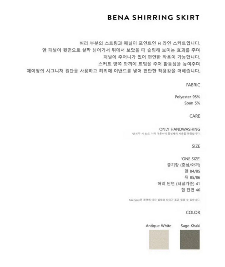 22년 제이청 bena 셔링스커트 플랩포켓스트링 롱치마--4