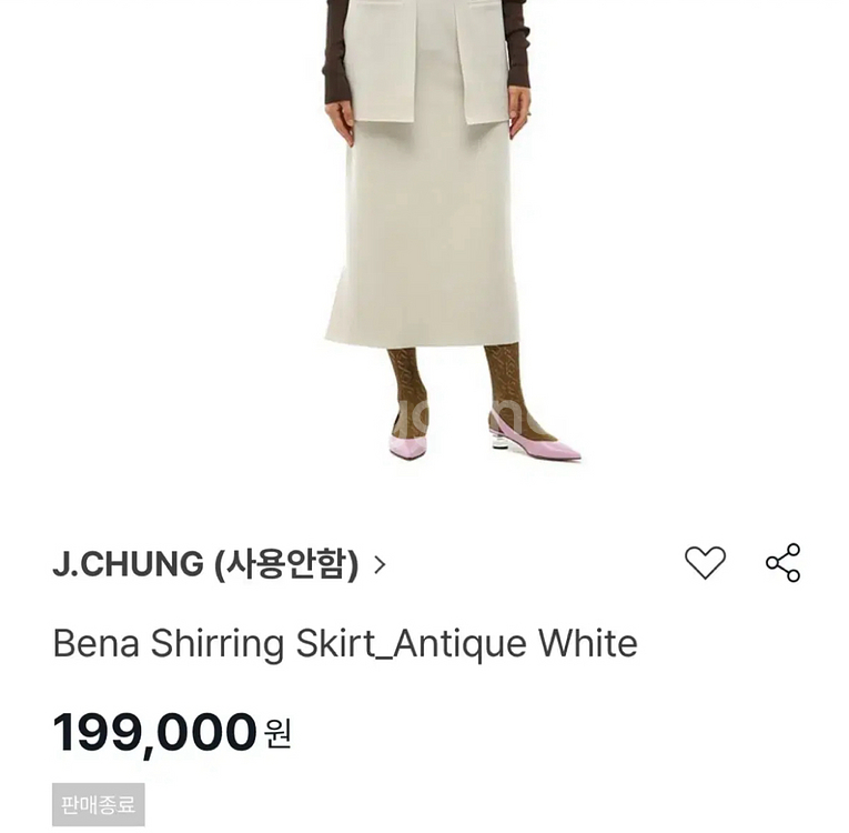 22년 제이청 bena 셔링스커트 플랩포켓스트링 롱치마--3