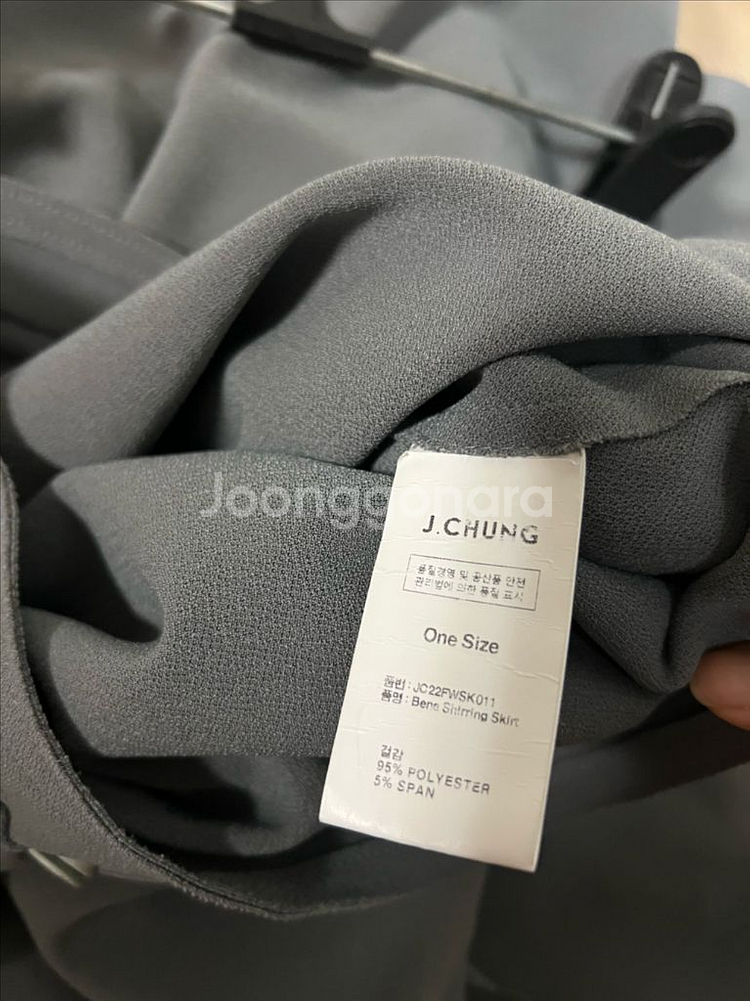 22년 제이청 bena 셔링스커트 플랩포켓스트링 롱치마--8