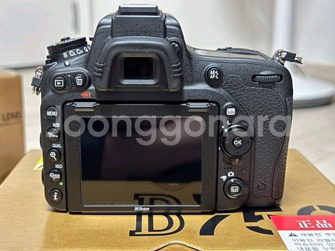 니콘 D750 풀박스 추가랜즈--1