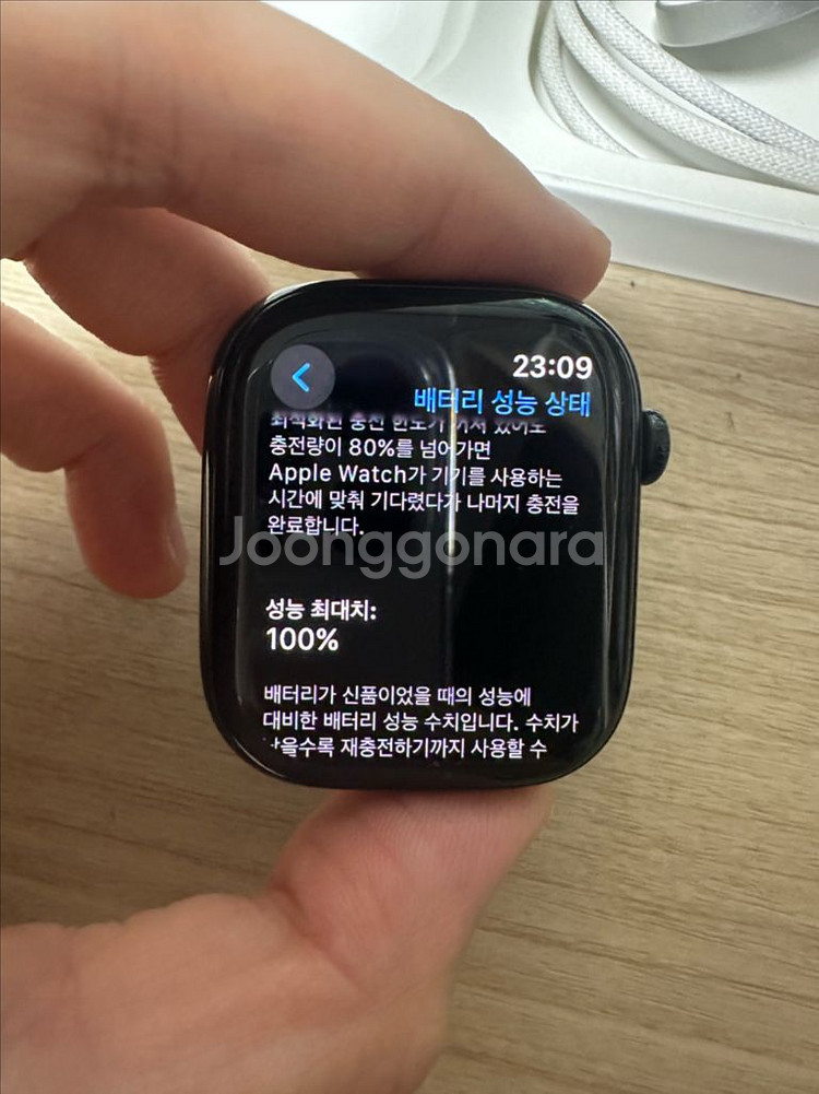 애플워치10 46mm gps 제트블랙--1