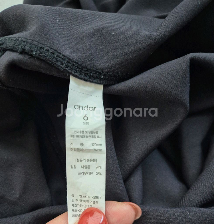 안다르 부츠컷 레깅스 숏 블랙(6)--2