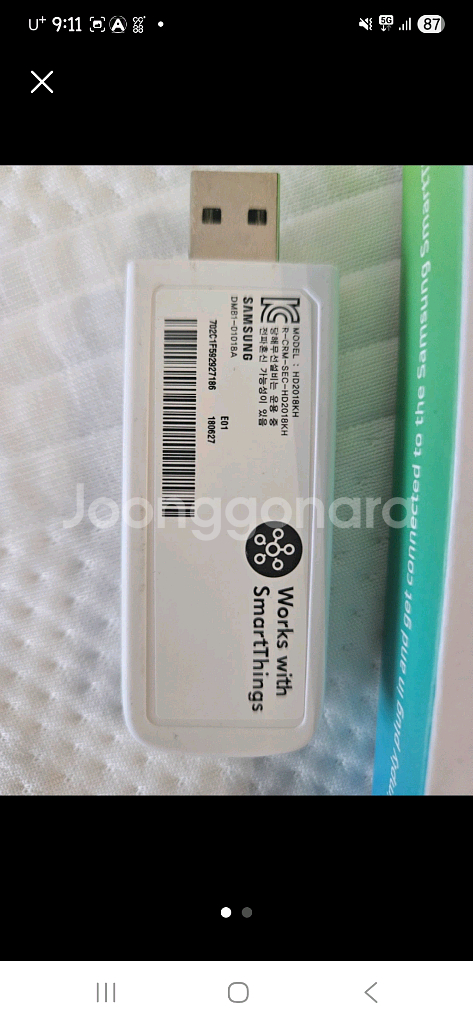 삼성 스마트홈 어댑터 (에어컨 동글이)--0