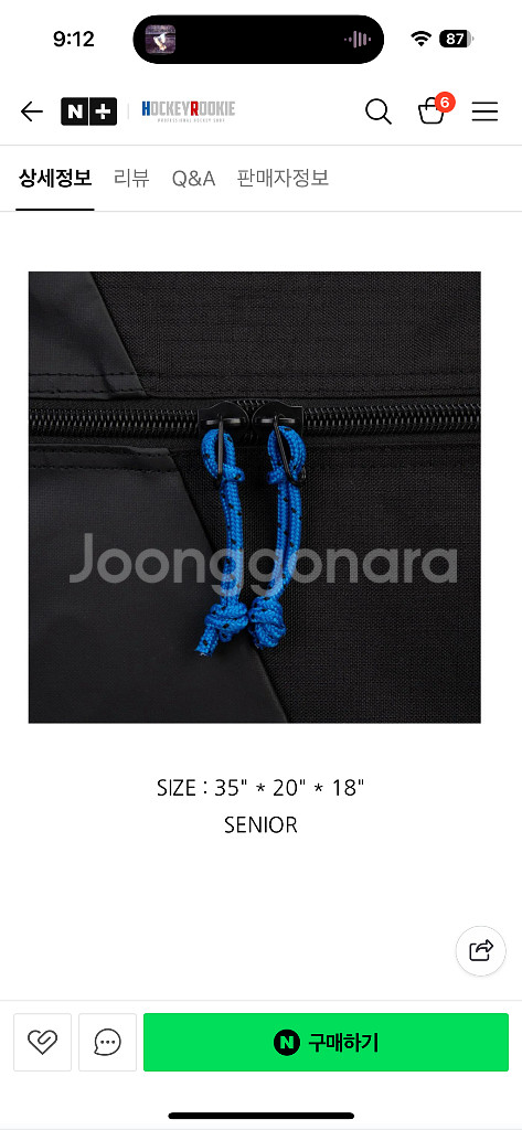 아이스하키 바우어 프리미엄 시니어 장비 백--1