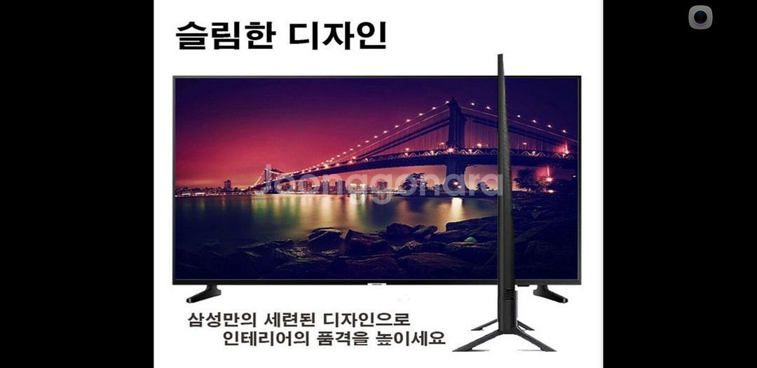 최신 삼성 43인치 4K 스마트 TV 특가한정판매 !--8