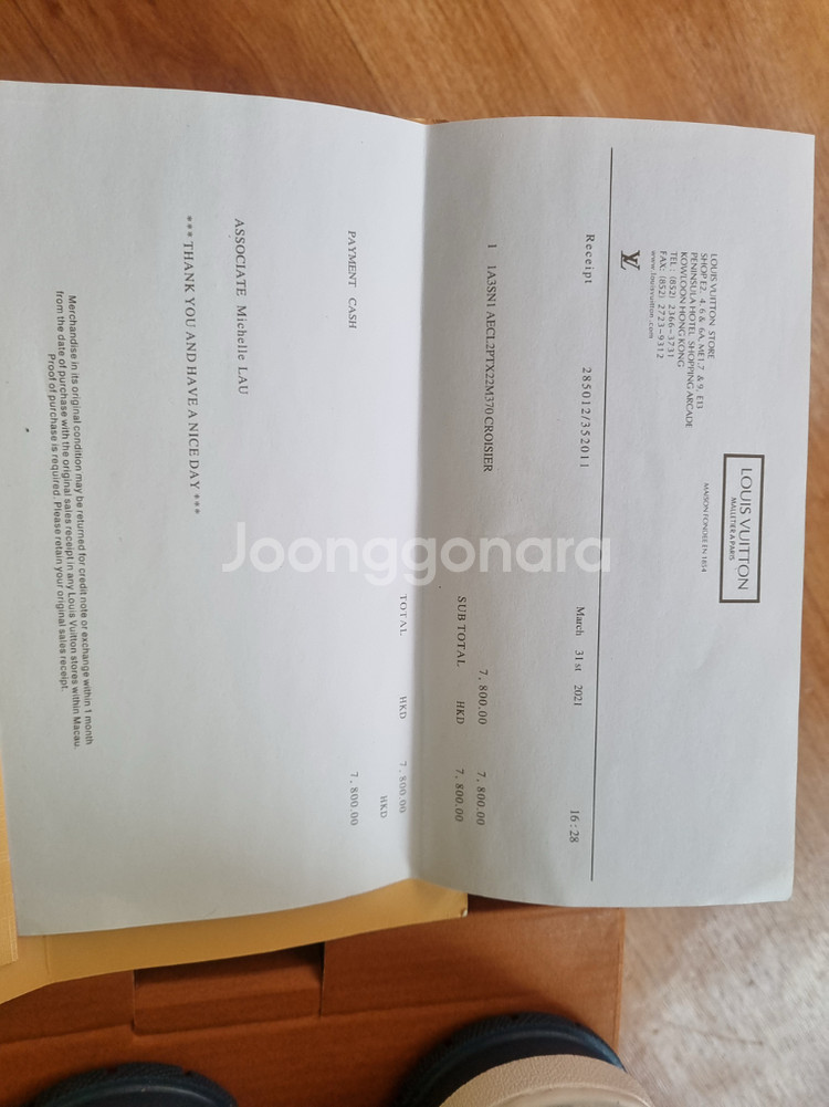 루이비통 모노그램 데님 스니커즈--6