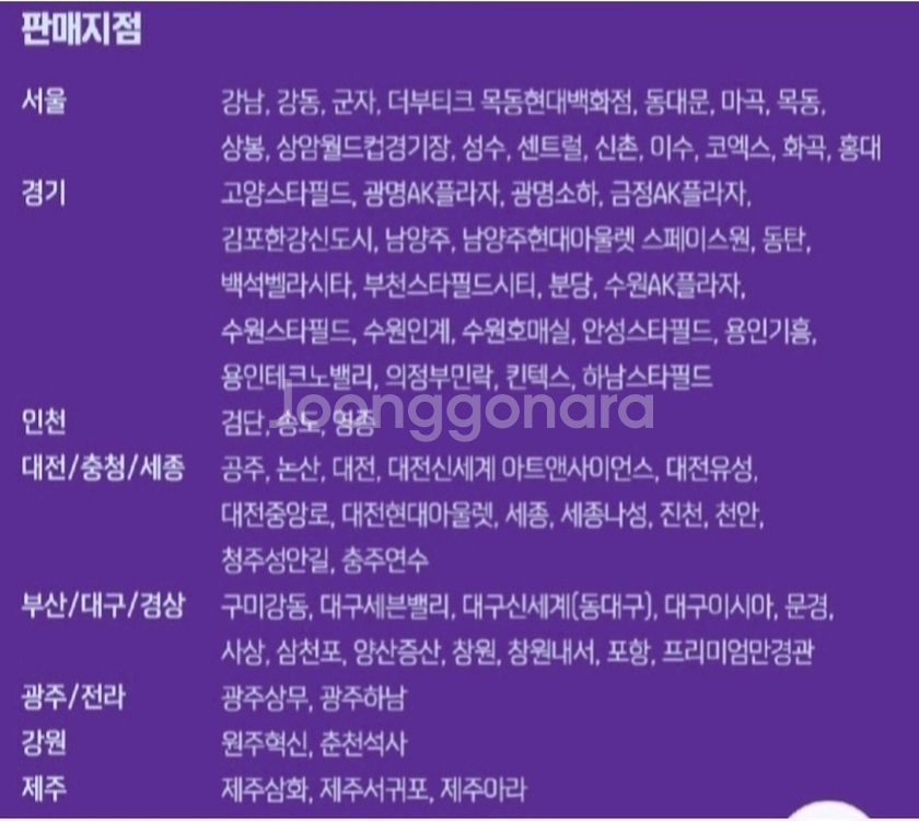 메가박스 나초 1+1 쿠폰/ 매점 나쵸--4