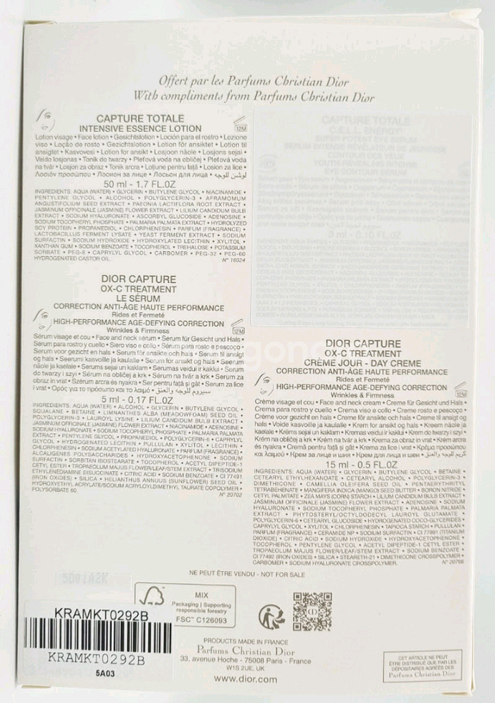 디올 캡춰 기초 3종 파우치 세트--3