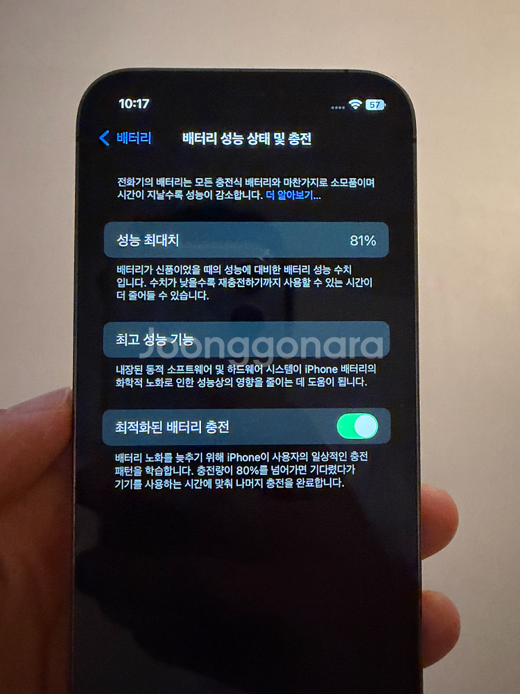 아이폰 12 프로 256기가 그래파이트--9