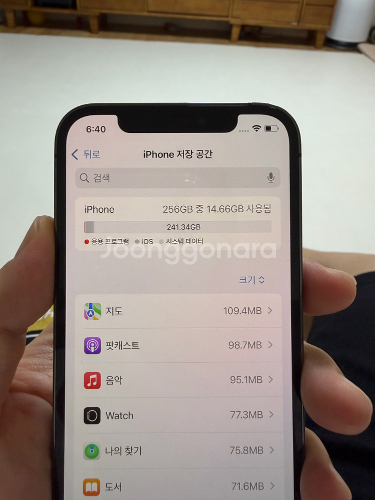 아이폰 12 프로 256기가 그래파이트--10