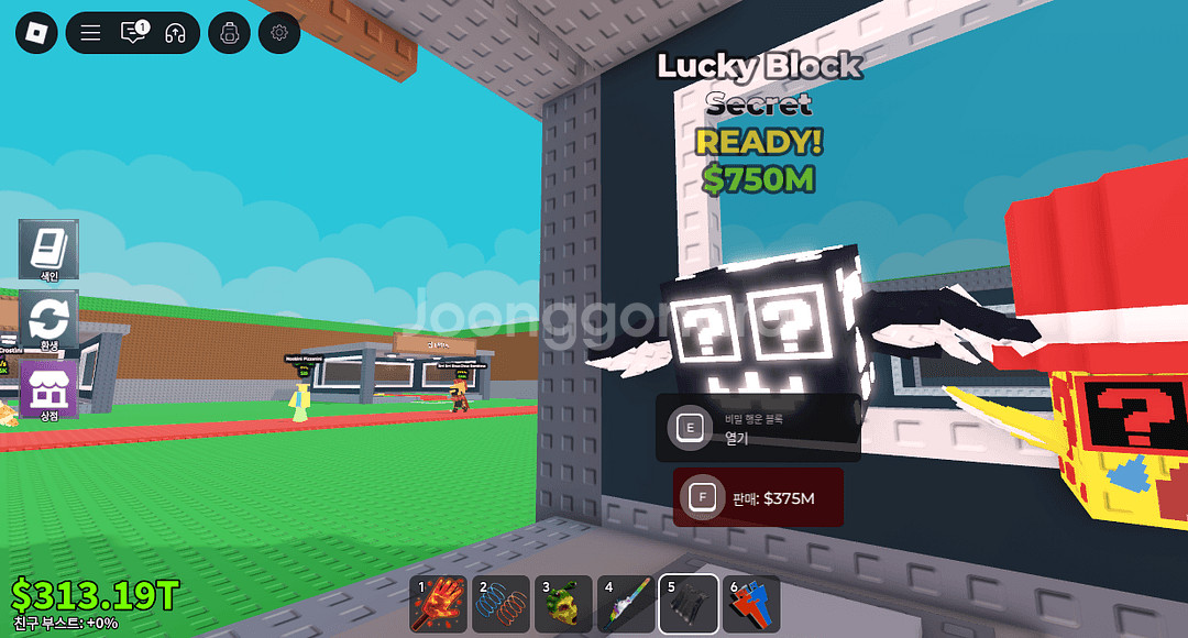 브레인롯즈 훔치기 시크릿럭블--1