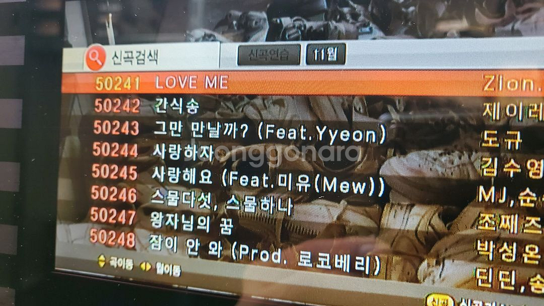 고급형 노래방풀세트--2