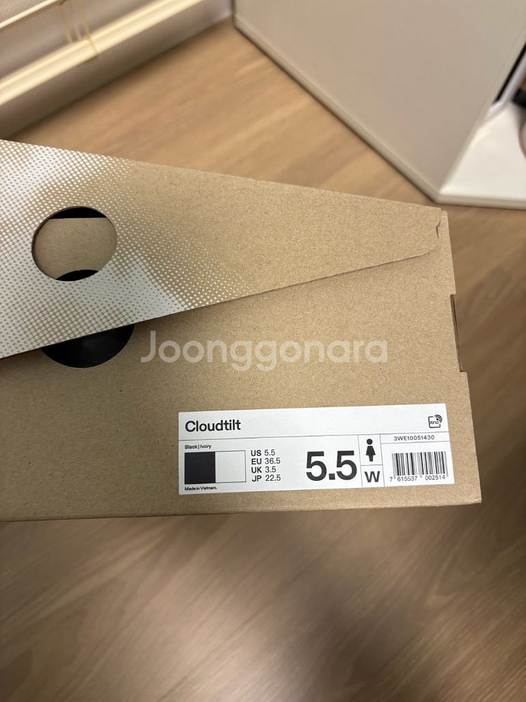 온러닝 클라우드틸트 225 새상품--1