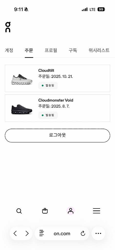 온러닝 클라우드틸트 225 새상품--2