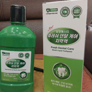 동이가글(신제품)2병