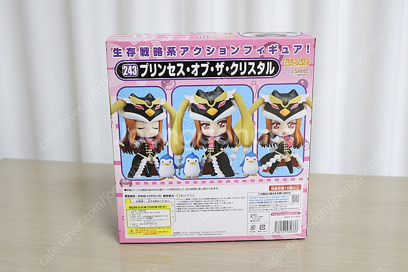 넨도로이드 243 돌아가는 펭귄드럼 프린세스 반택포--2