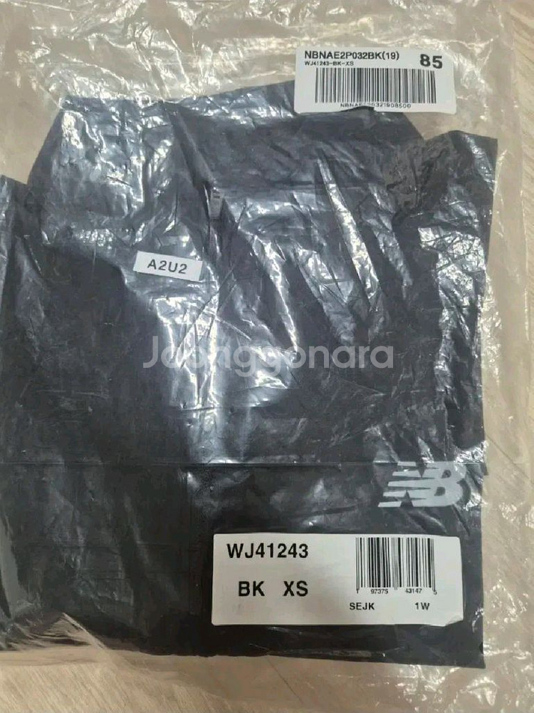 [세제품]뉴발란스 러닝 자켓 바람막이 하이킹--5