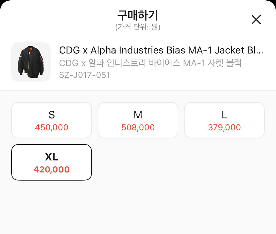 cdg x 알파인더스트리 리버시블 점퍼--1