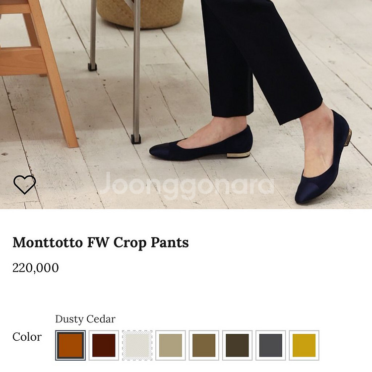 새상품) 몽또또 FW 크롭 팬츠 울 슬랙스 바지 정장--6