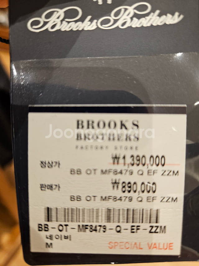 브룩스브라더스 스웨이드 봄버 가죽 남성 자켓 m 100 105--3