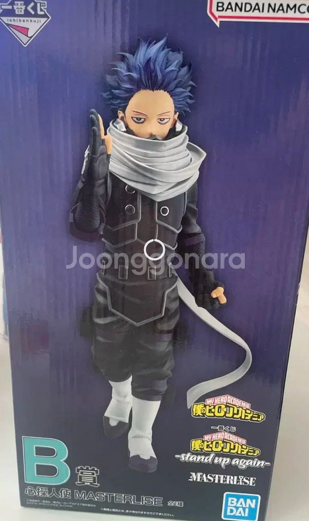 제일복권 나의 히어로 아카데이마 B상 신소 히토시 피규--0