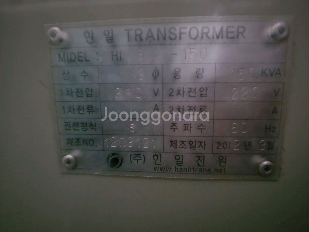 다운도란스 30kva 50kva 150kva--3