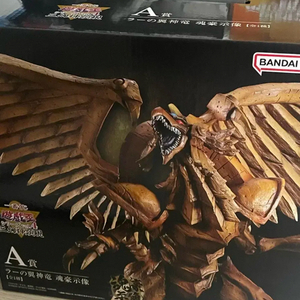 유희왕 삼환신 A상 라의 익신룡 피규어