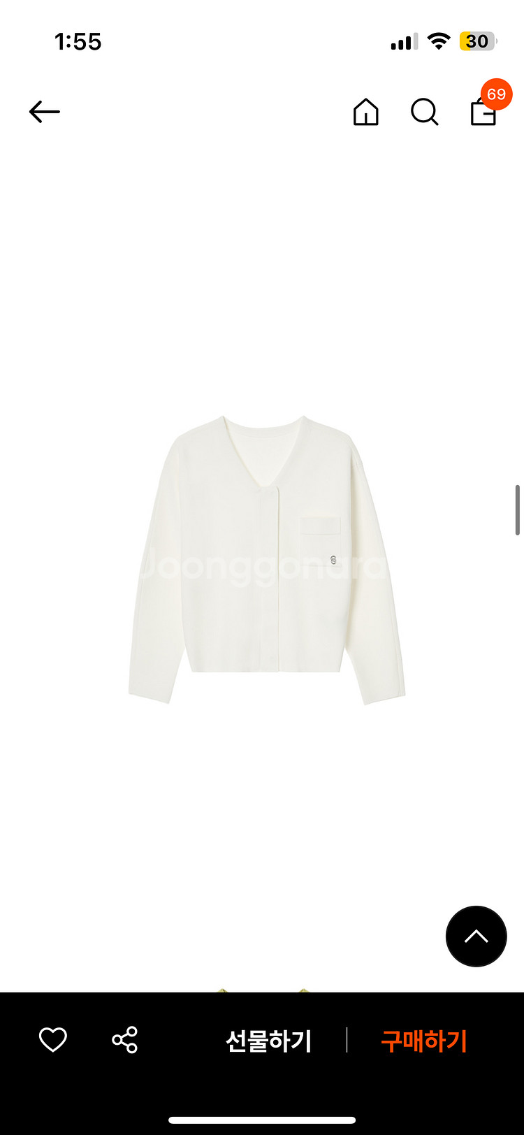 씨에씨 노르딕 가디건--0