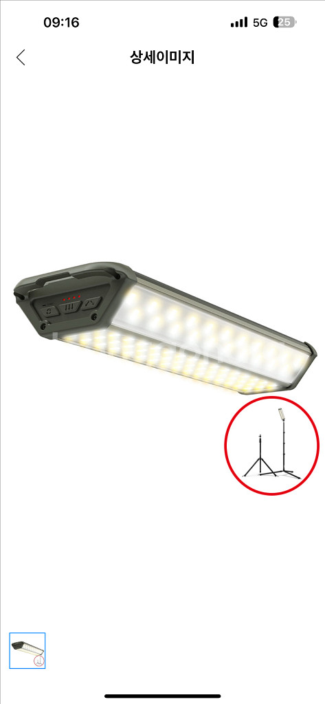 크레모아 3페이스 Neo20 LED 라이트 캠핑 랜턴 판매합니다--0