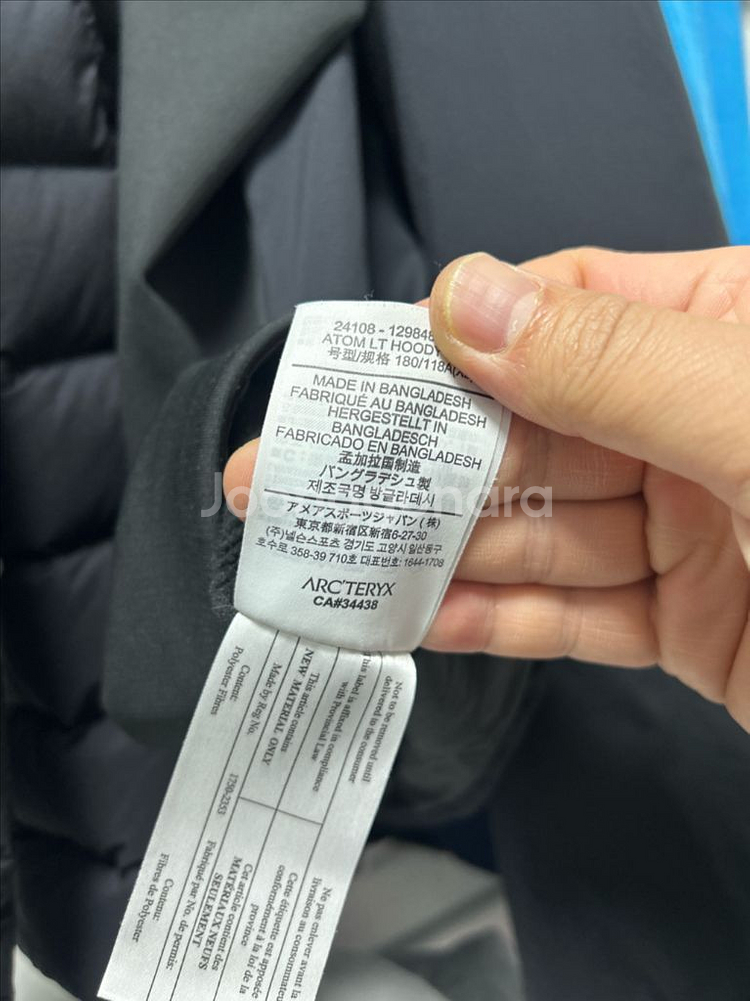 아크테릭스 아톰 LT--3