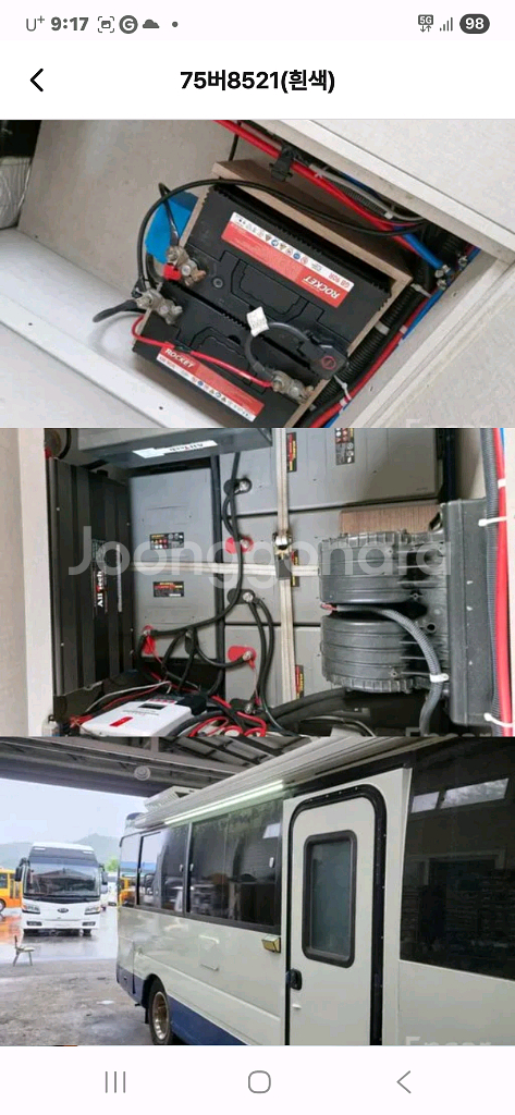 현대카운티 캠핑카--7