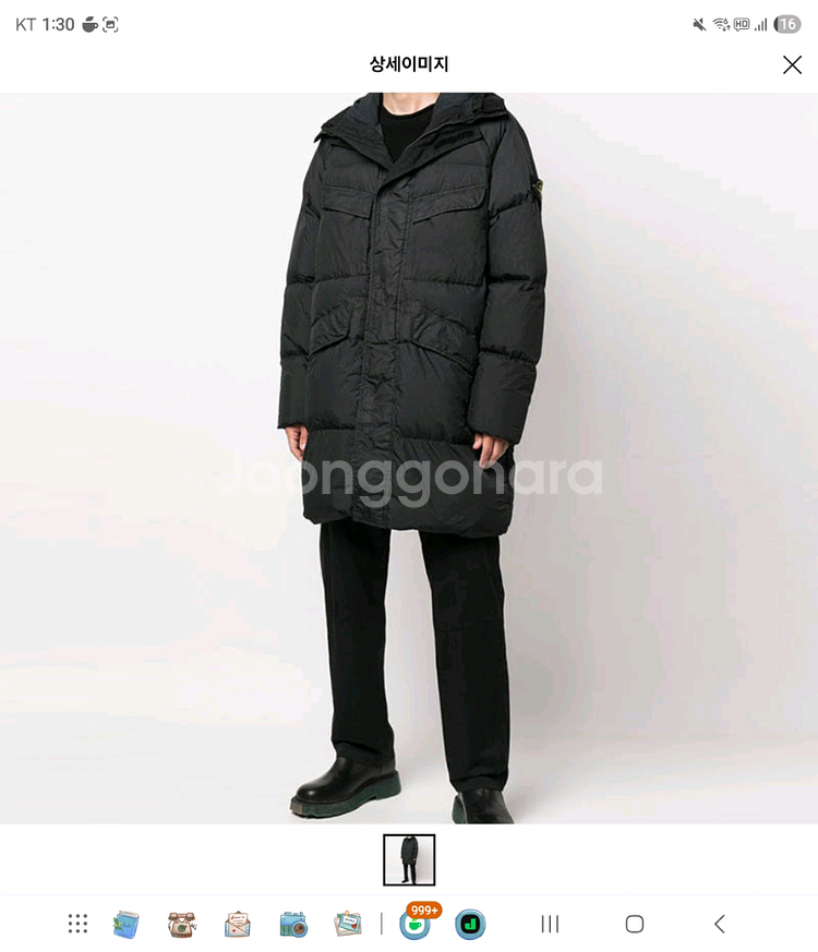 80만) 3xl 빅사이즈 스톤아일랜드 클링클랩스 롱패딩--3