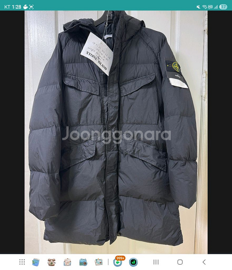 80만) 3xl 빅사이즈 스톤아일랜드 클링클랩스 롱패딩--0