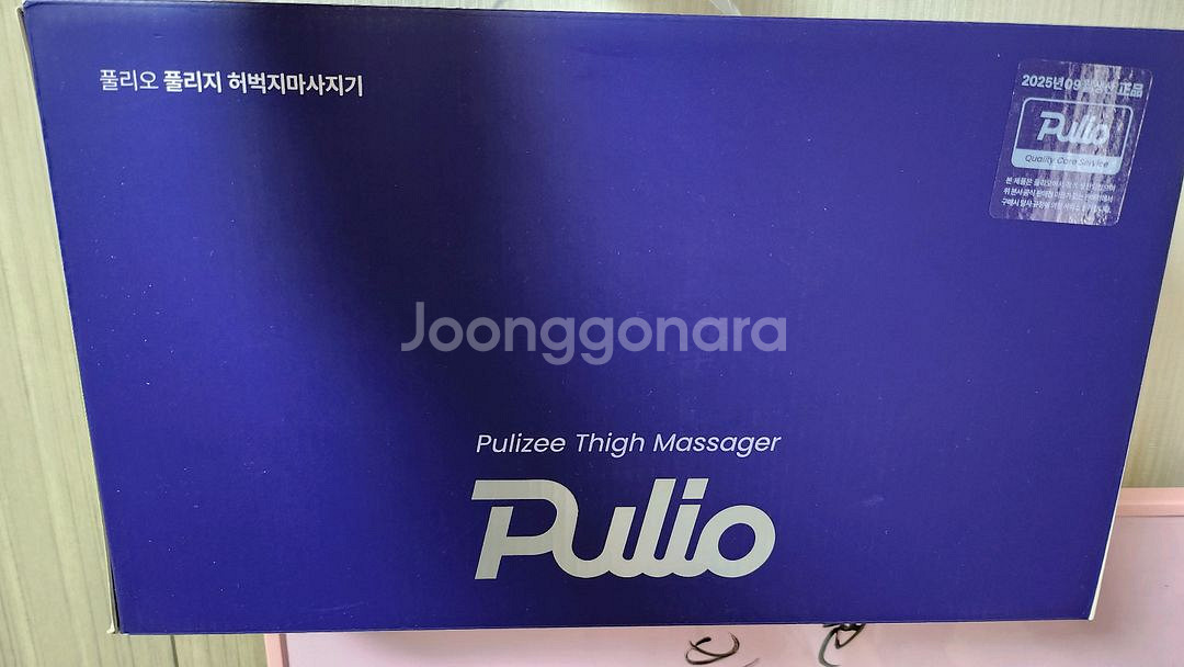 풀리오 허벅지 마사지기--0