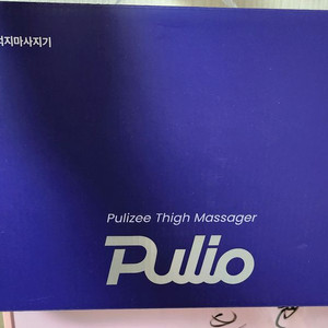 풀리오 허벅지 마사지기