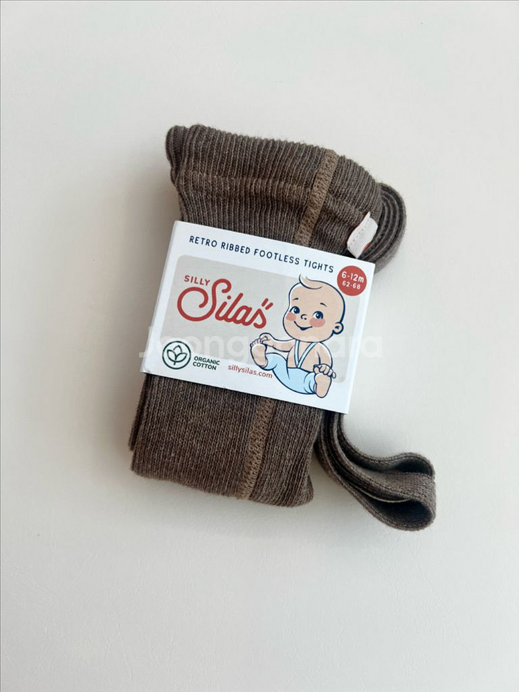 실리실라스 클래식 무발 코코아블렌드 6-12m--0