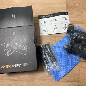 [새상품] 일상공감 코어강화 AB슬라이드 복근 홈트