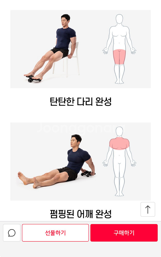 [새상품] 일상공감 코어강화 AB슬라이드 복근 홈트--2