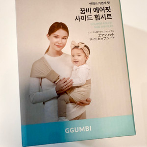 꿈비 에어핏 사이드 힙시트 새상품