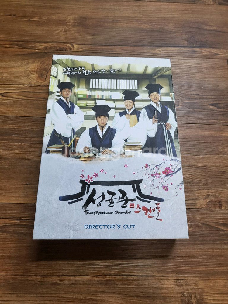 성균관스캔들DVD--1