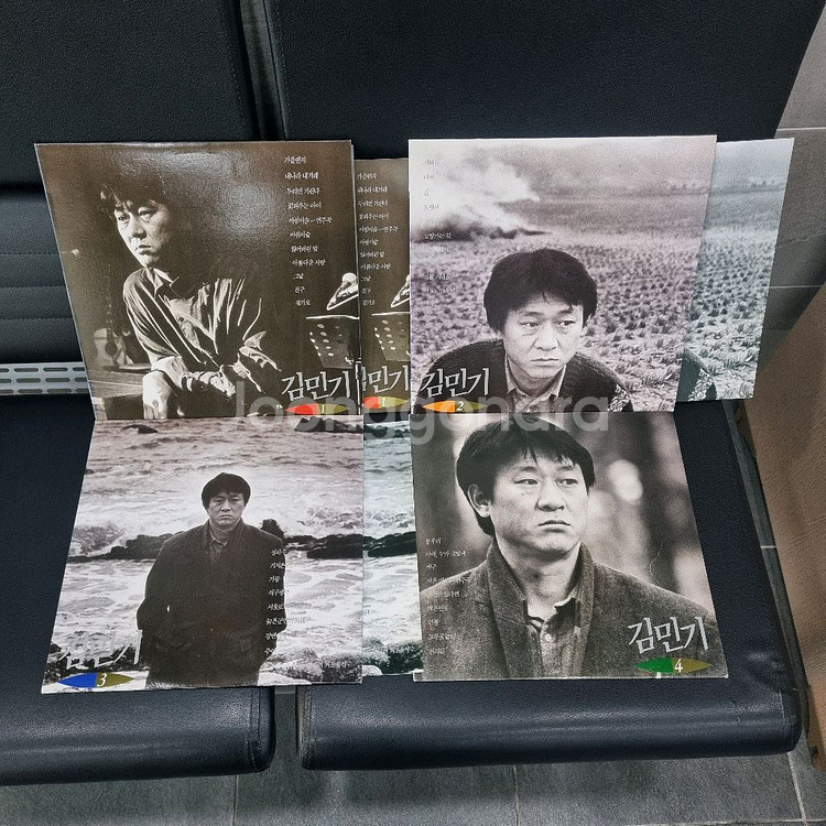 김민기 1집~4집 4장 LP.--0