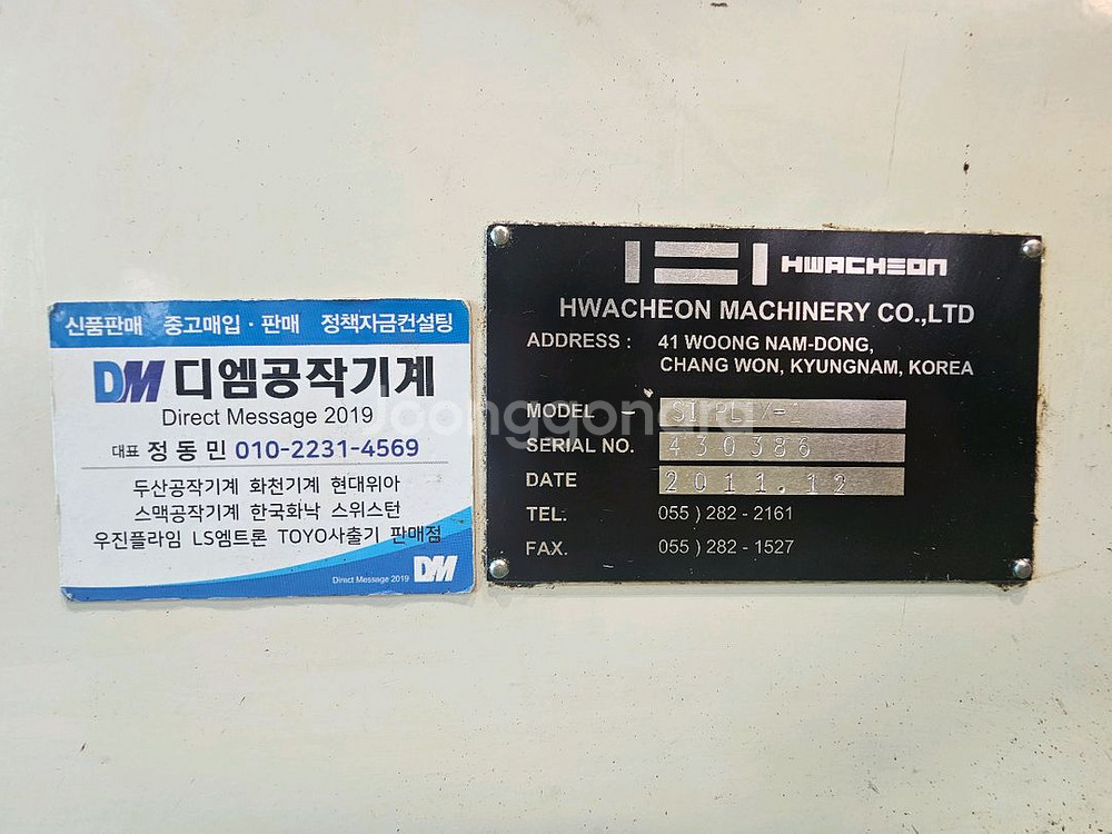 SIMPLEX-2 2022년식 저렴하게 드립니다.판매--4