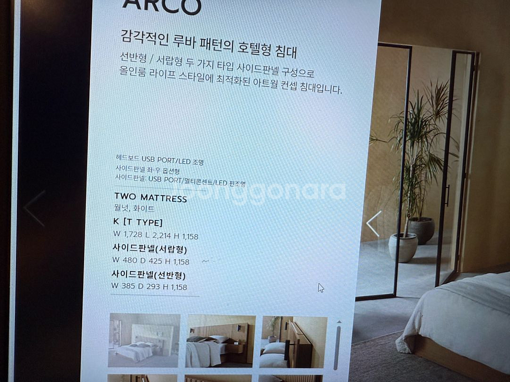 보리 포에버 원목 아기침대(당근 중복)--3