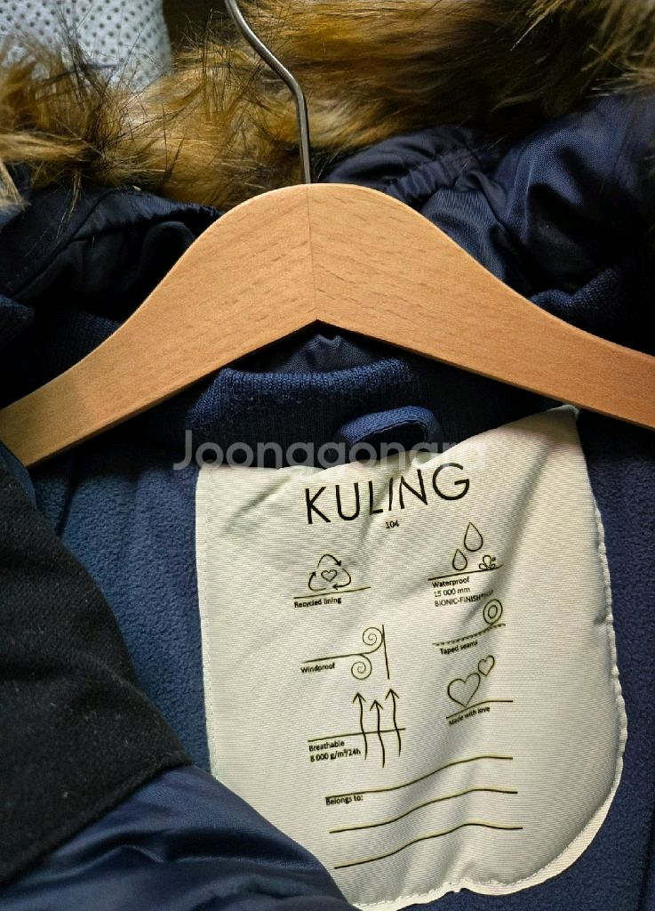 쿨링 체리 방한팽딩 스키복 104--4